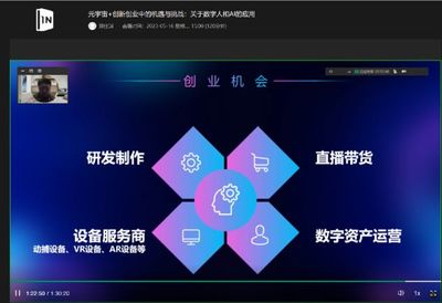 筑夢退役生活，共享數字成果——上海市退役軍人數字素養與技能提升月活動精彩紛呈