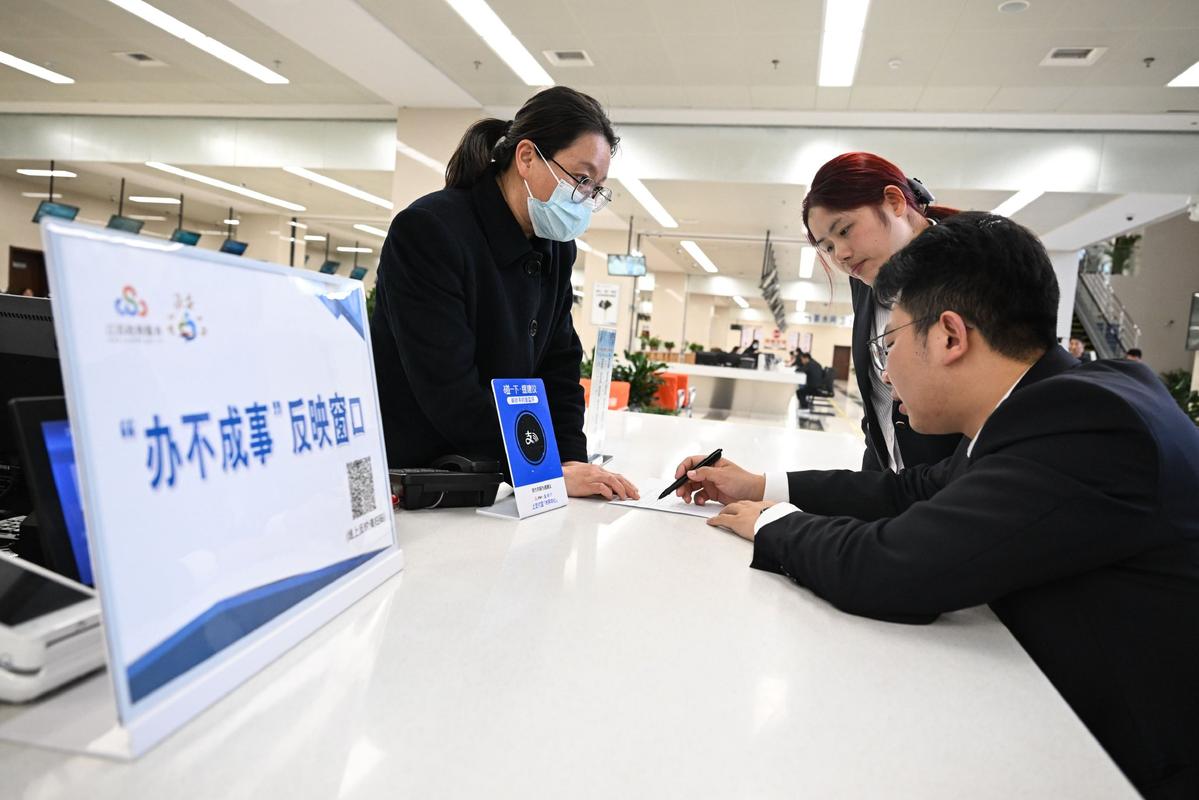 財經聚焦·地方兩會經濟“拼”圖 信息技術咨詢服務成為高質量發展新引擎