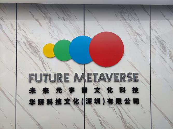 數字時代的賦能者 華研科技文化（深圳）的信息技術咨詢服務之路