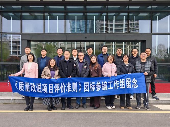 六西格瑪培訓咨詢 賦能質量經理與研發管理，驅動信息技術咨詢新高度
